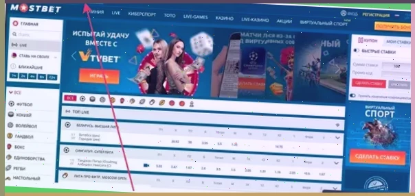 ставки на спорт винлайн онлайн