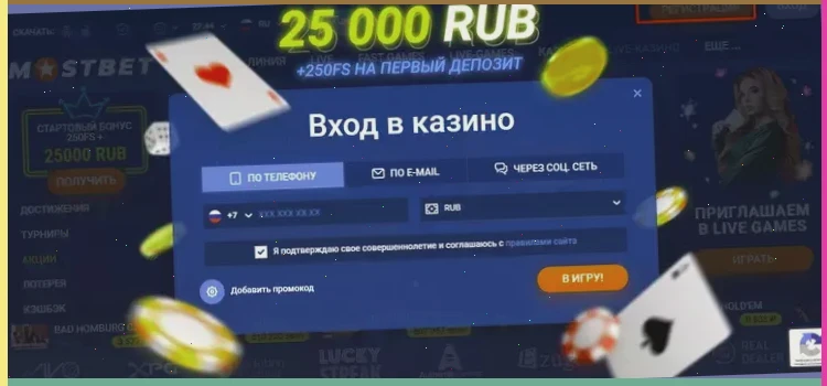 bingo boom онлайн регистрация