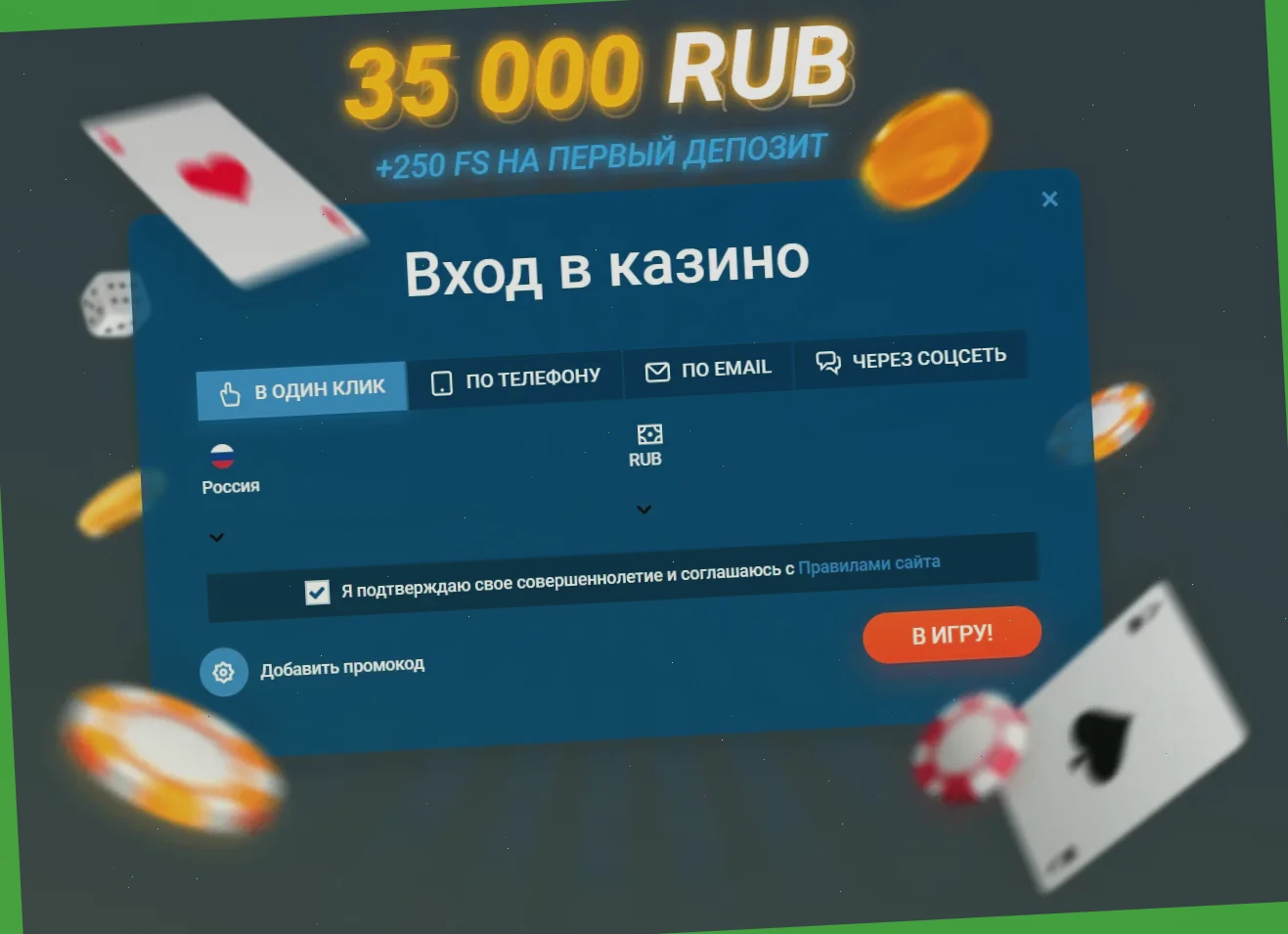 Bet Boom 58 логотип