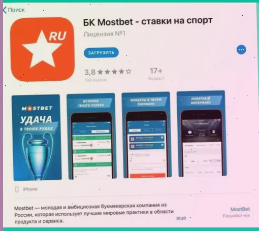 легальные букмекерские конторы в интернете 1хСтавка