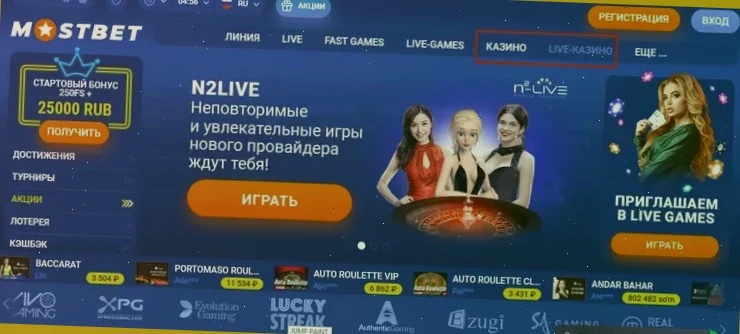 velkam casino официальный сайт