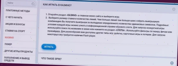 Казино стиль одежды: мужчина в костюме и галстуке