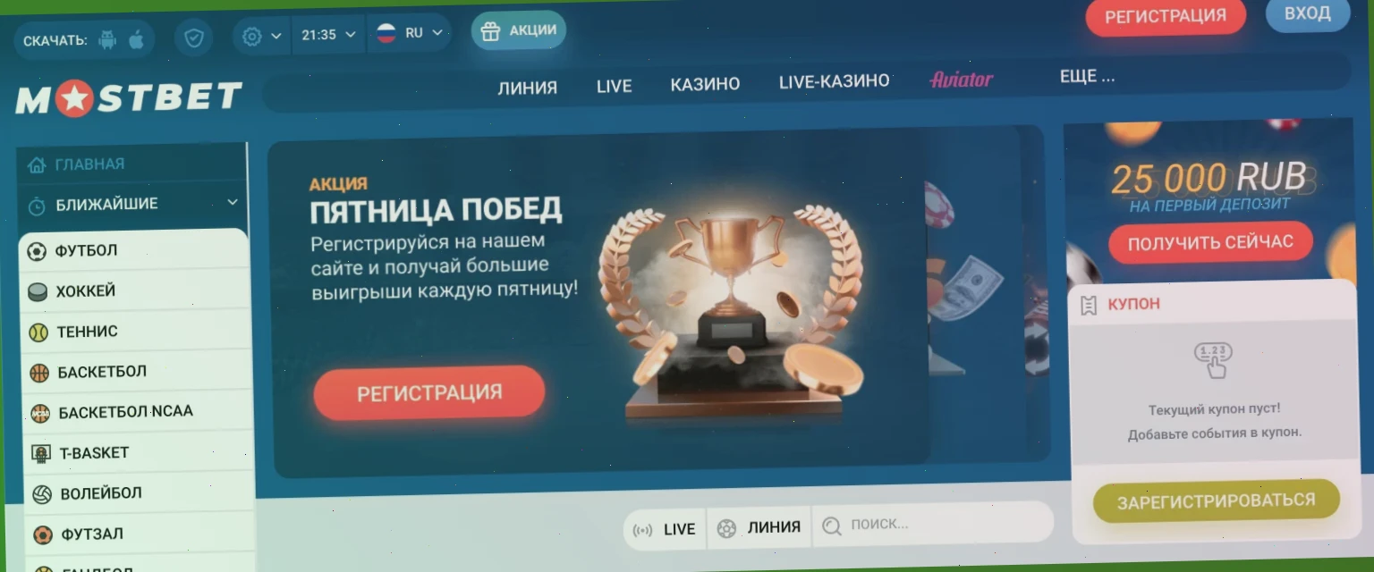 Игровые автоматы 777 Планет онлайн