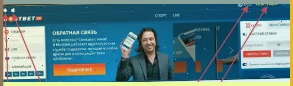 Wink TV 4pda настройка